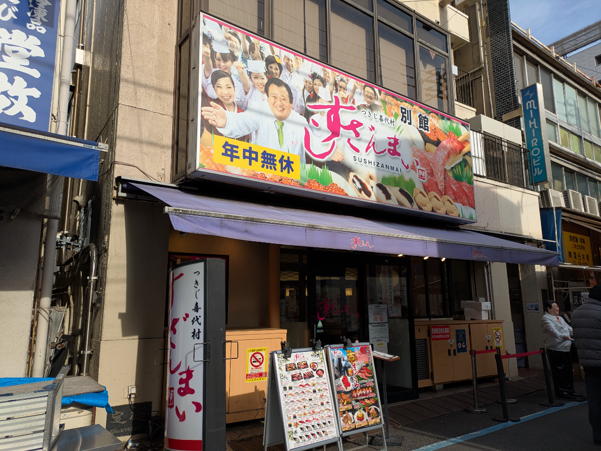 fresh/building/J00100357327_9