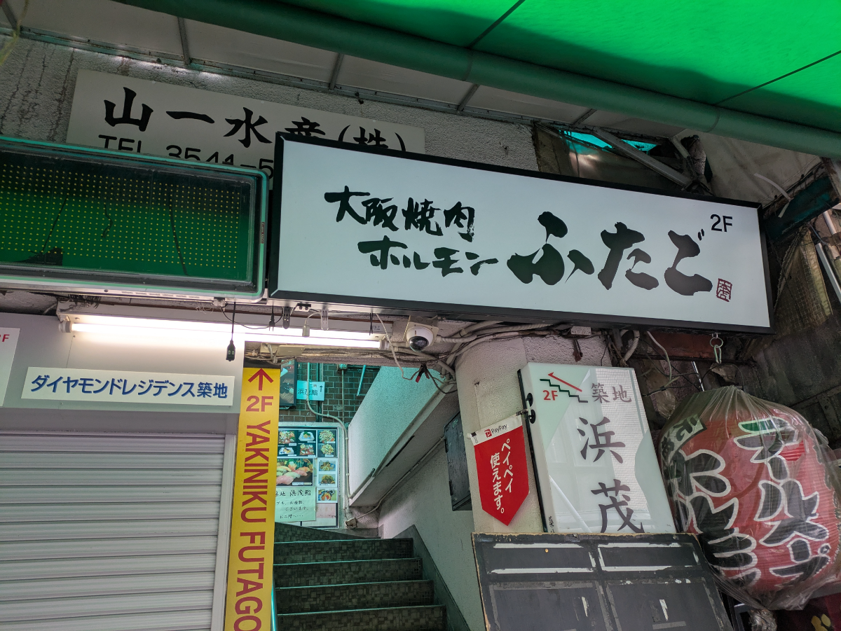 fresh/building/J00100357328_7