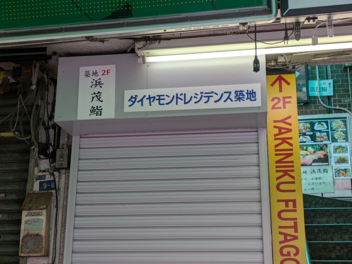 fresh/building/J00100357328_8