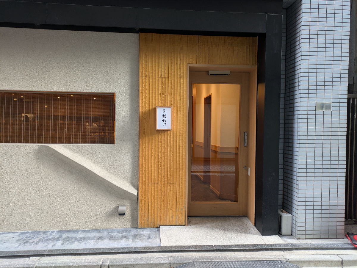 fresh/building/J00100357332_10