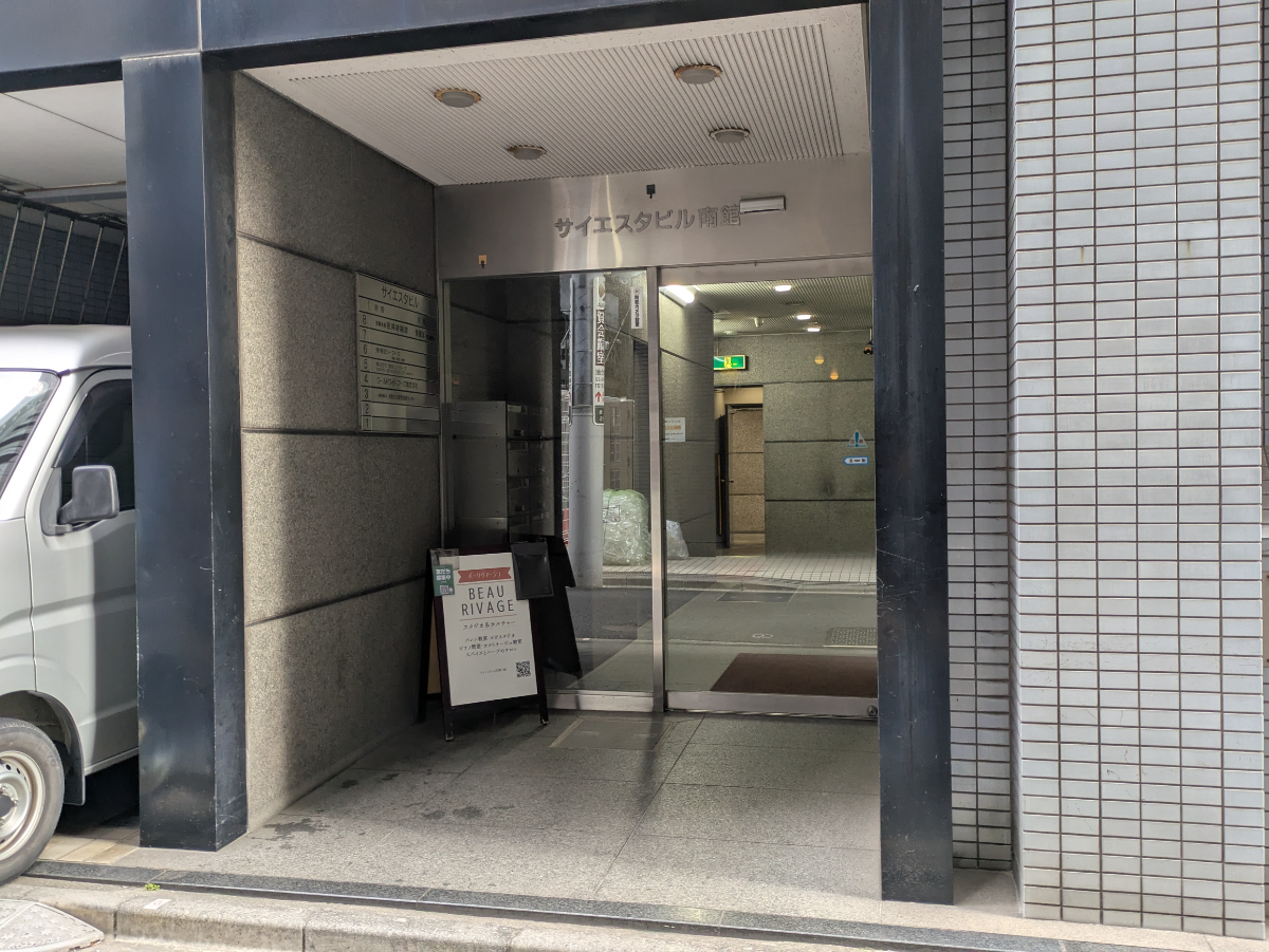 fresh/building/J00100357332_3