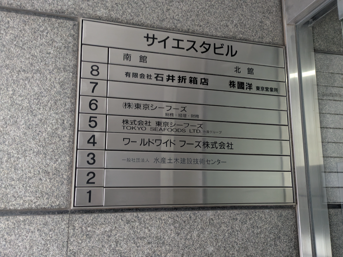 fresh/building/J00100357332_67