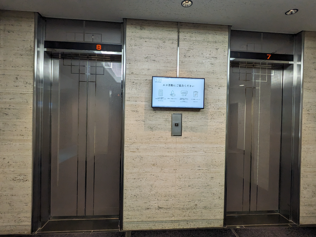 fresh/building/J00100357337_4