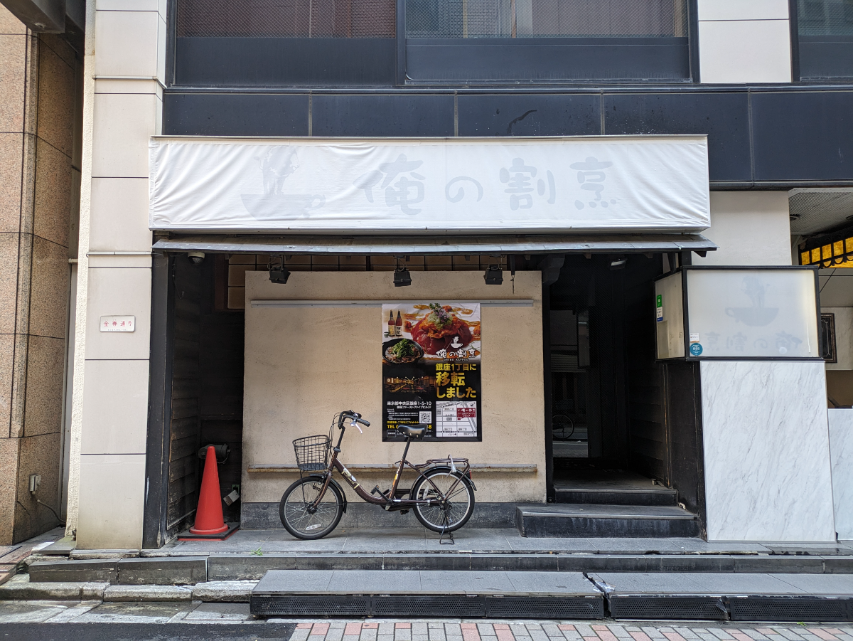 fresh/building/J00100357345_8