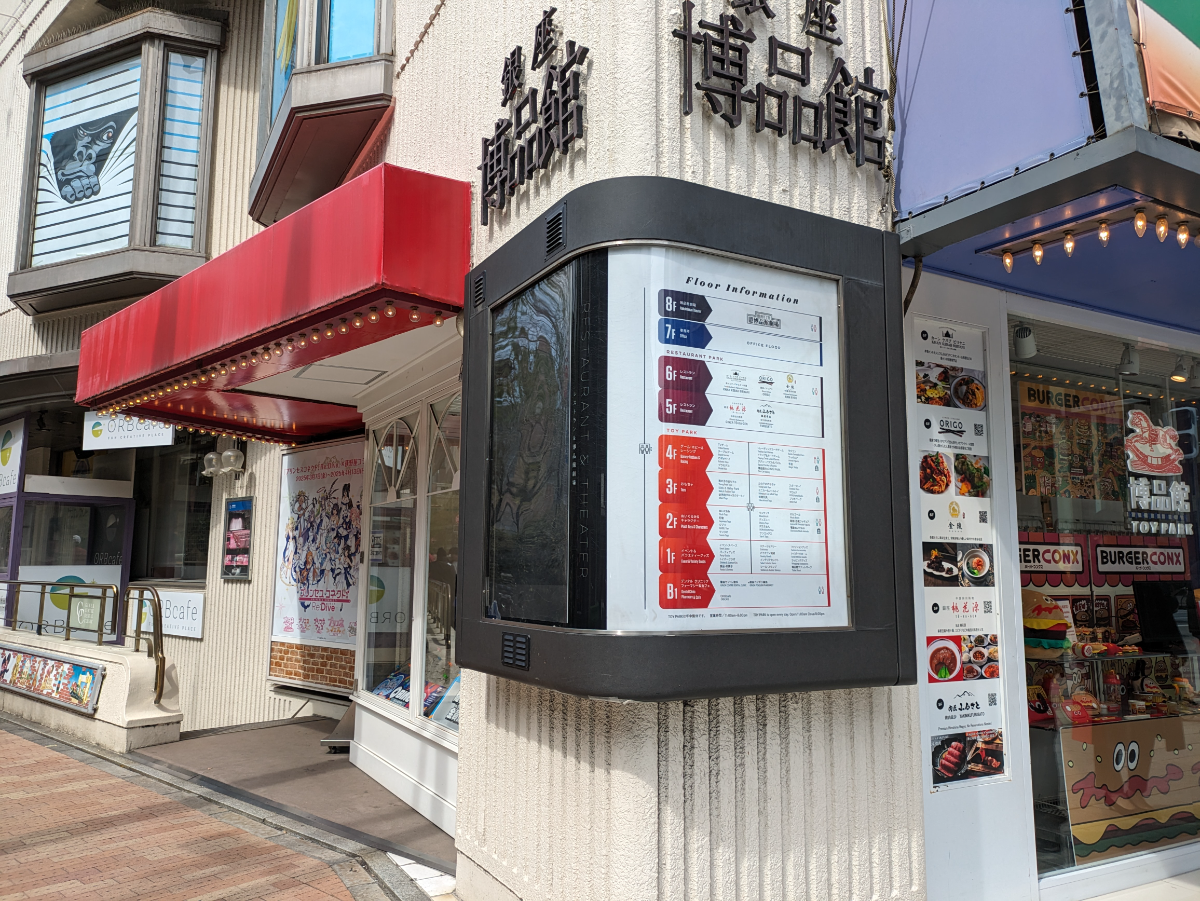 fresh/building/J00100357346_13