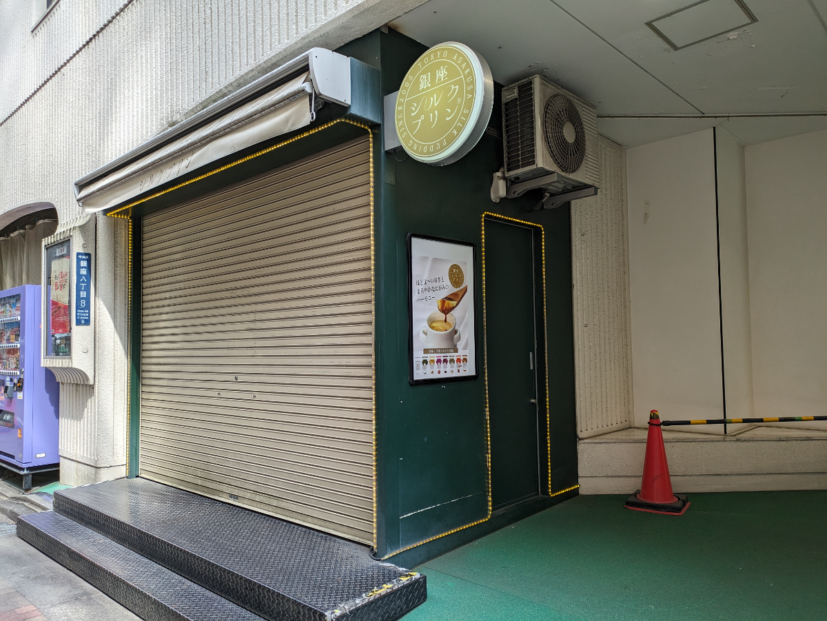 fresh/building/J00100357346_9