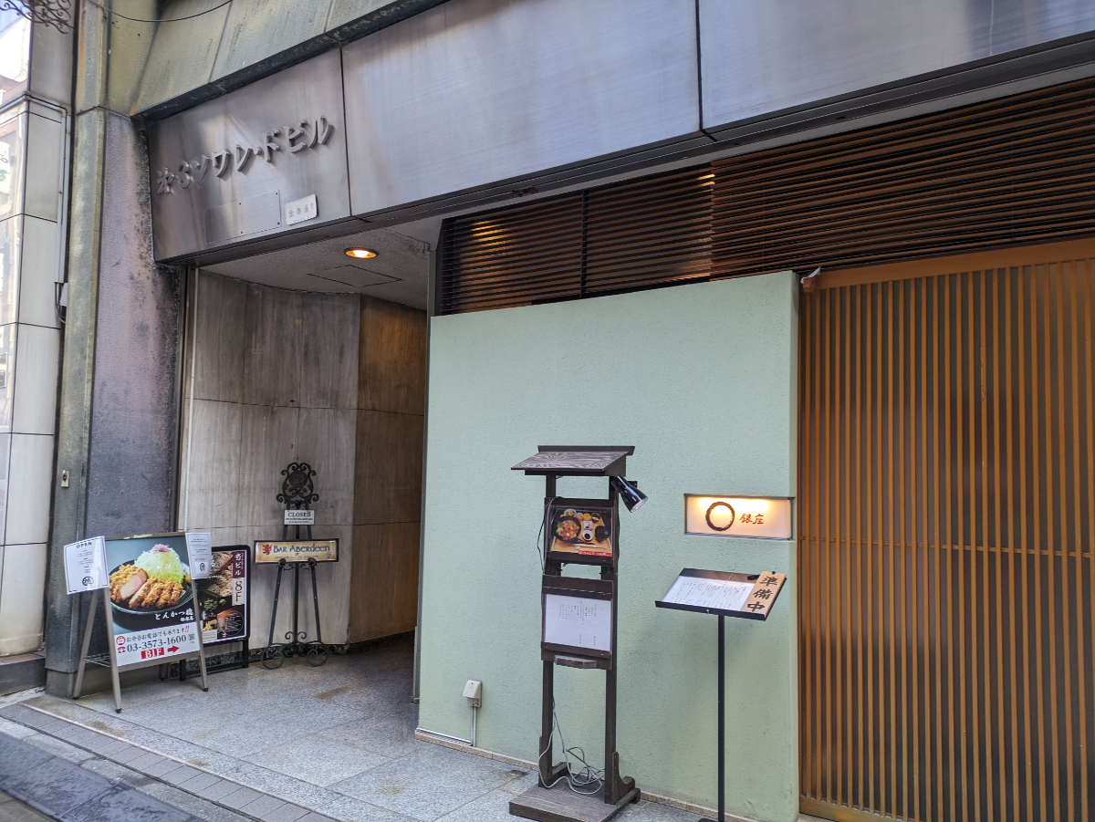 fresh/building/J00100357347_10