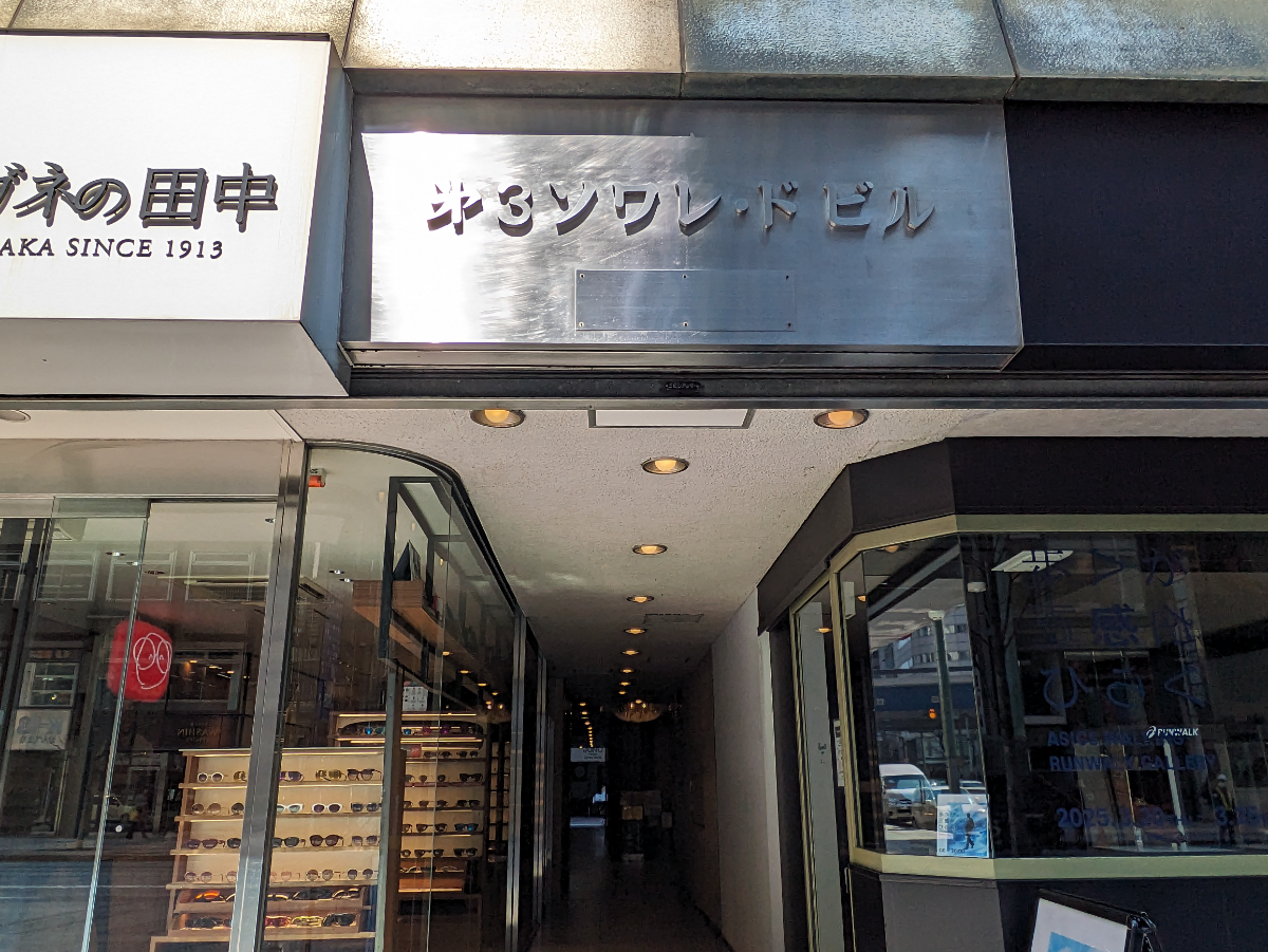 fresh/building/J00100357347_16