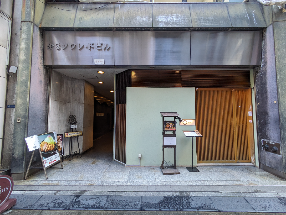 fresh/building/J00100357347_3