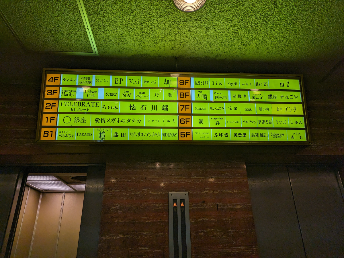 fresh/building/J00100357347_67