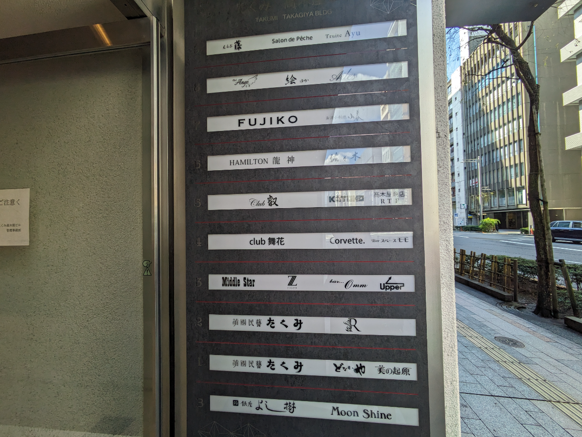 fresh/building/J00100357350_67