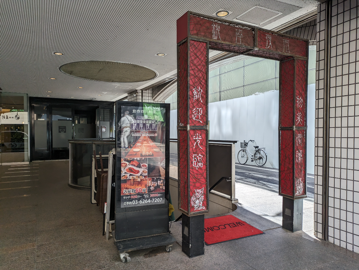 fresh/building/J00100357351_13