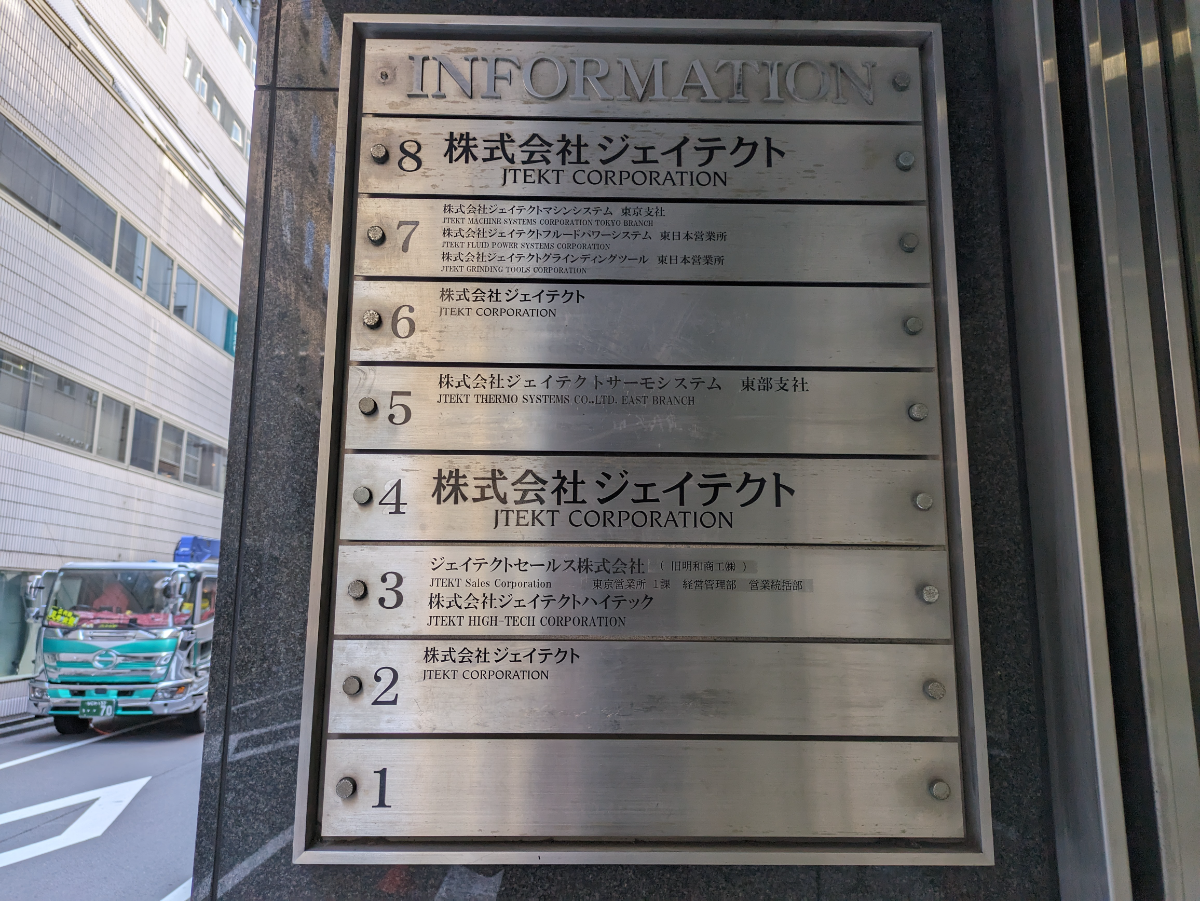 fresh/building/J00100357352_67