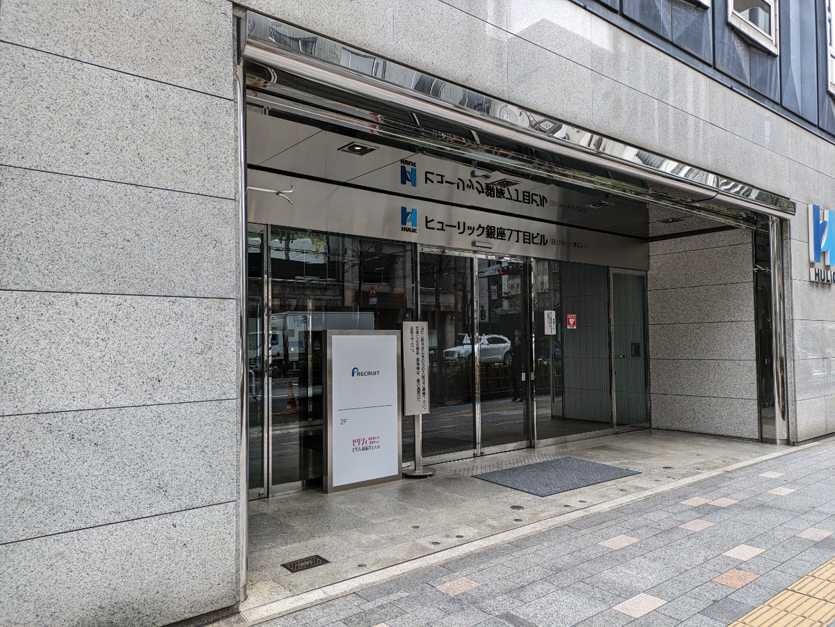 fresh/building/J00100357355_3