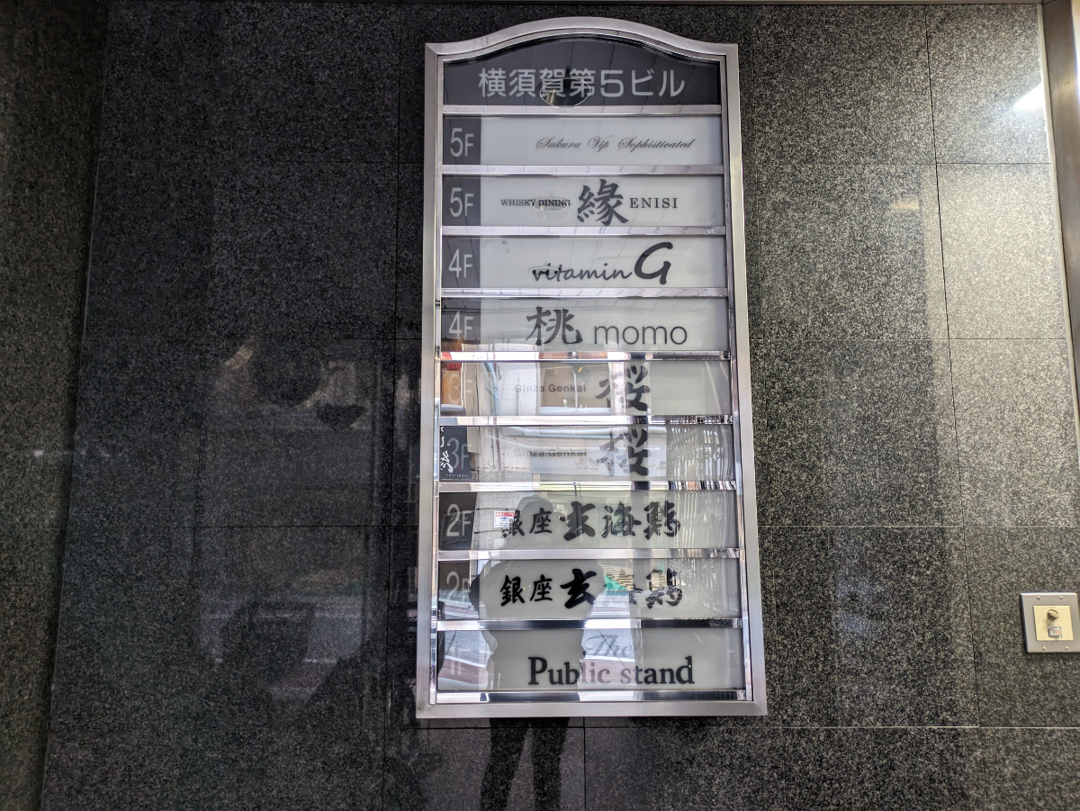 fresh/building/J00100357357_67