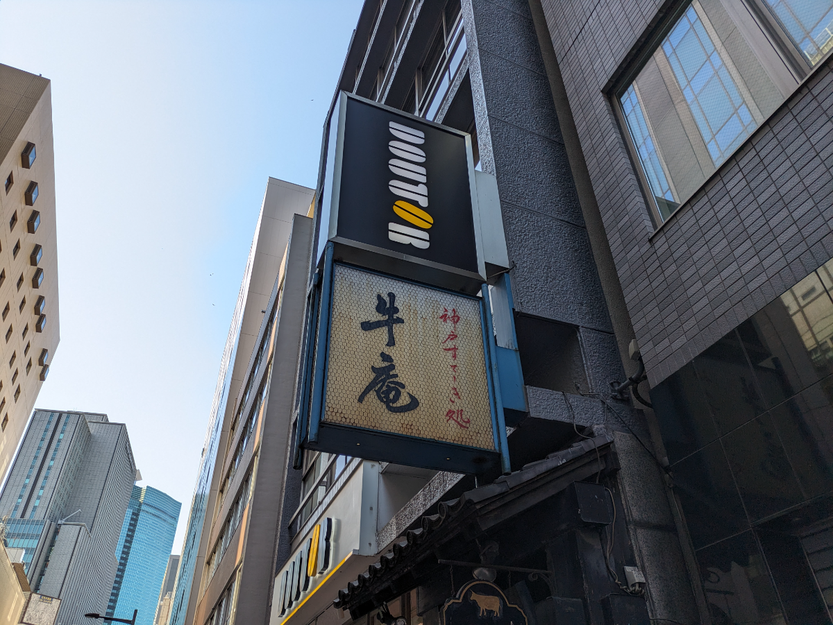 fresh/building/J00100357358_13