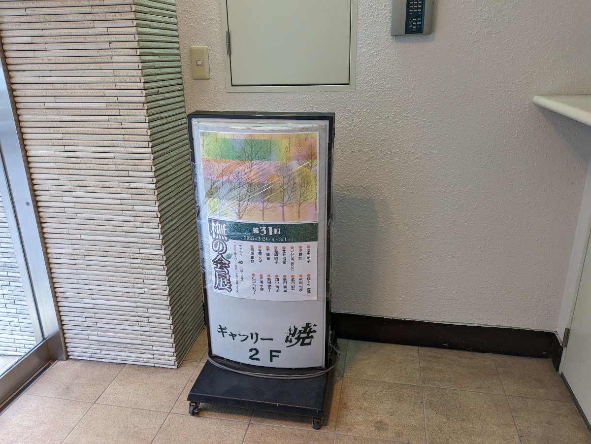 fresh/building/J00100357358_6