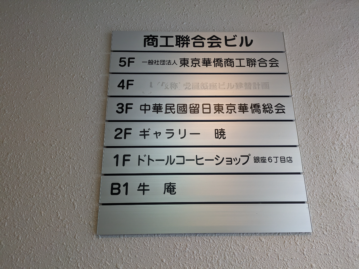 fresh/building/J00100357358_67