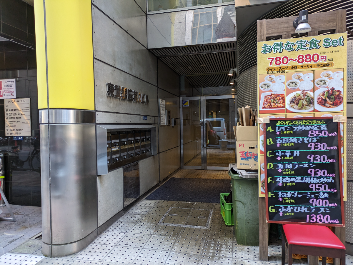 fresh/building/J00100357359_3