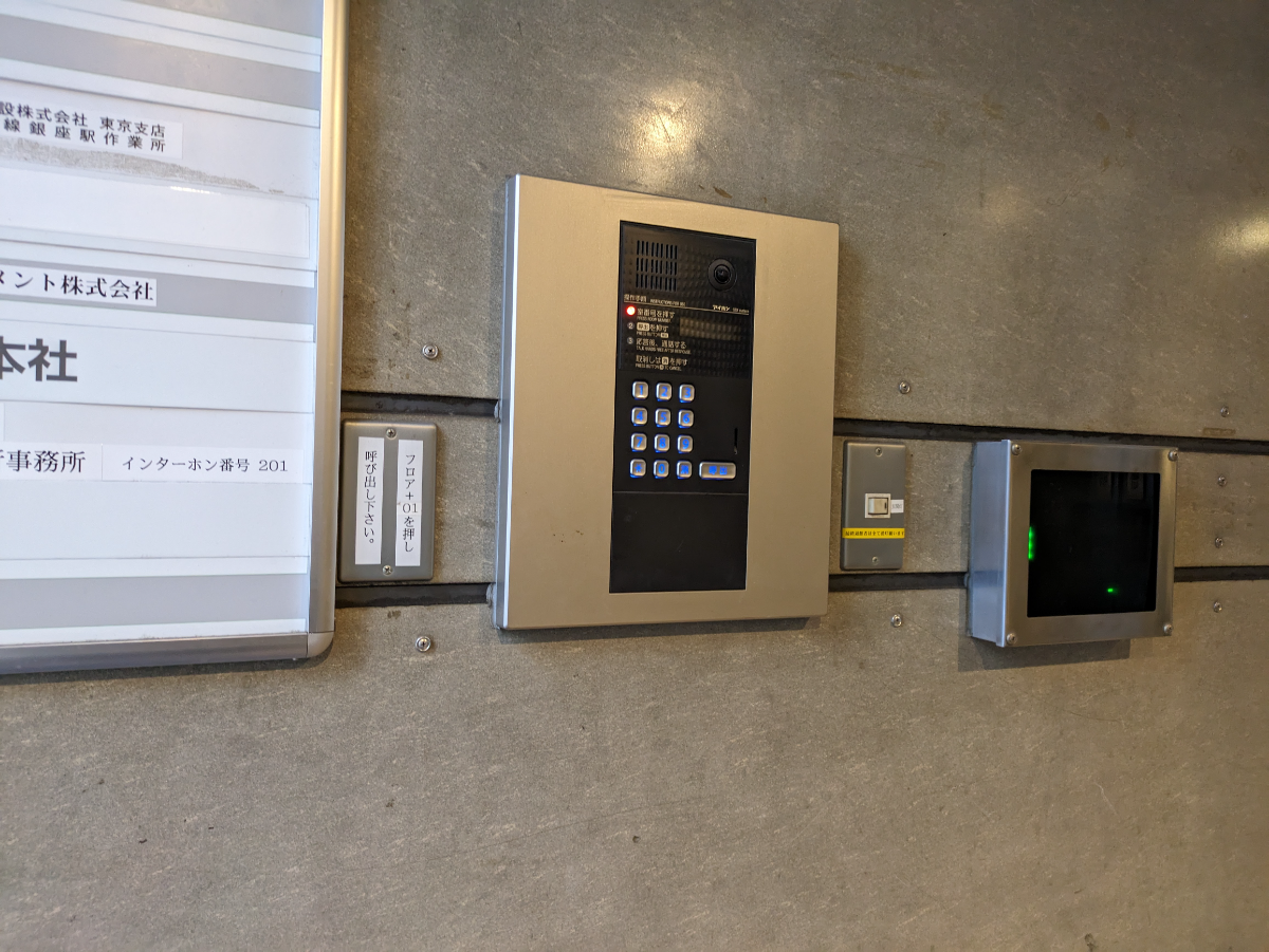 fresh/building/J00100357359_6