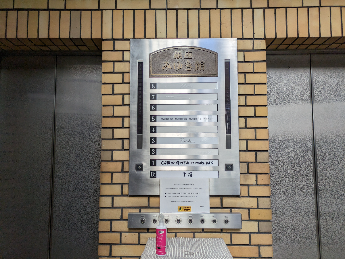 fresh/building/J00100357361_5