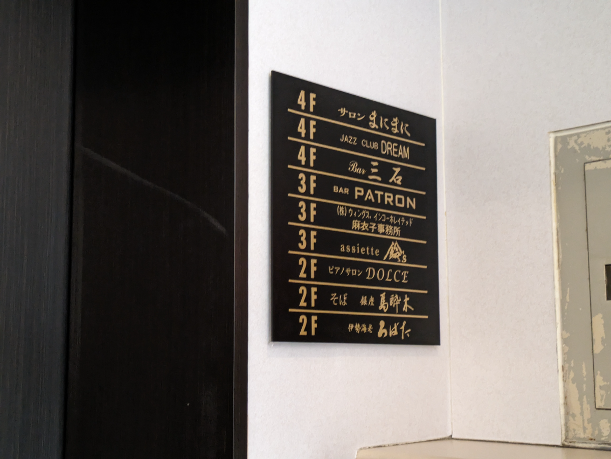 fresh/building/J00100357364_67