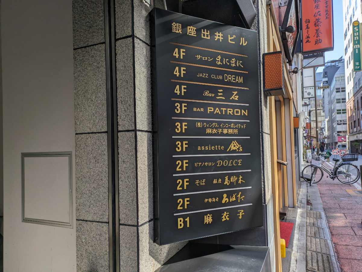 fresh/building/J00100357364_8