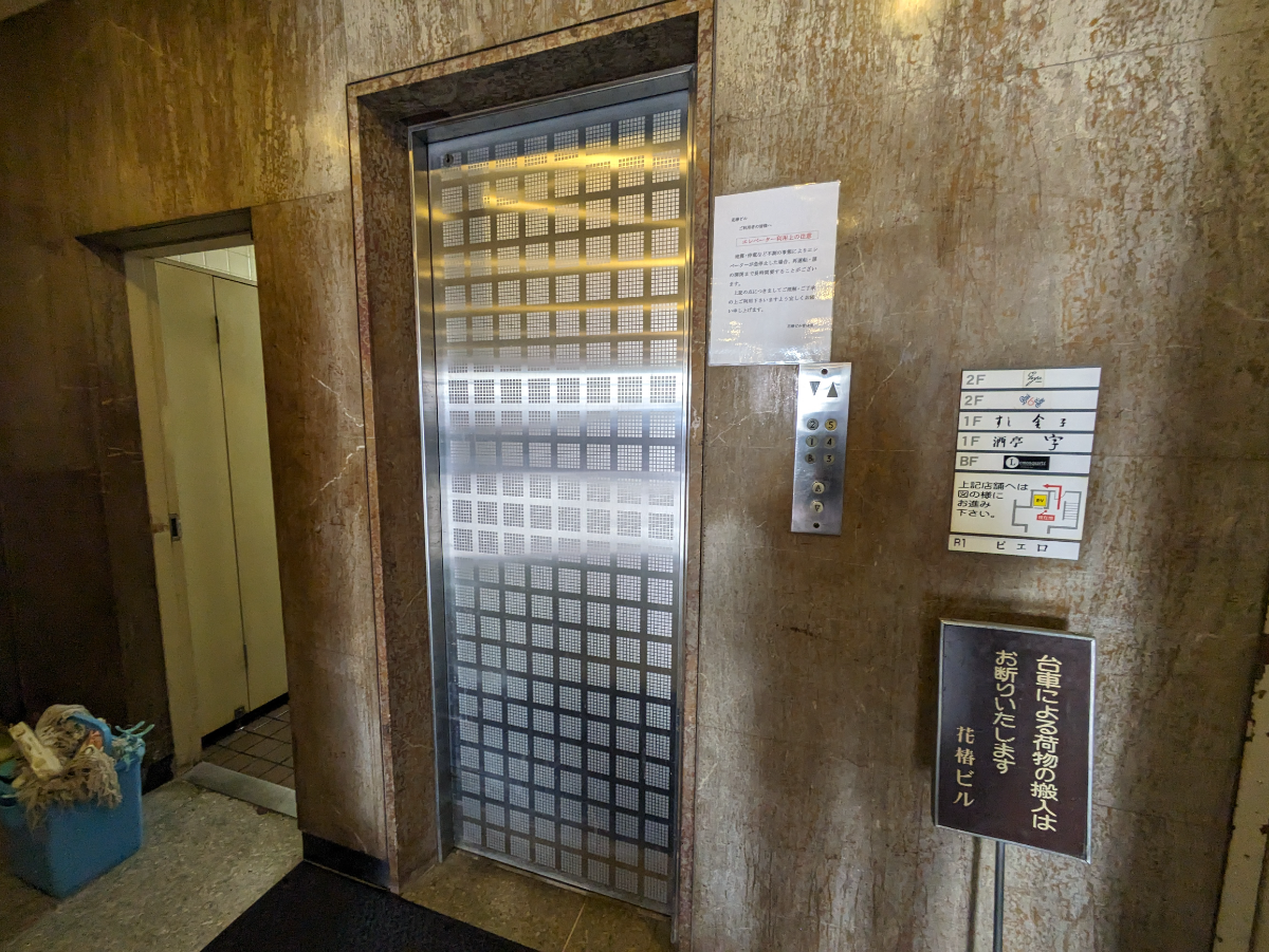 fresh/building/J00100357365_4