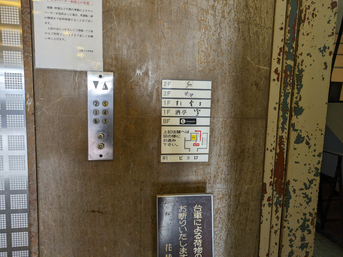 fresh/building/J00100357365_5