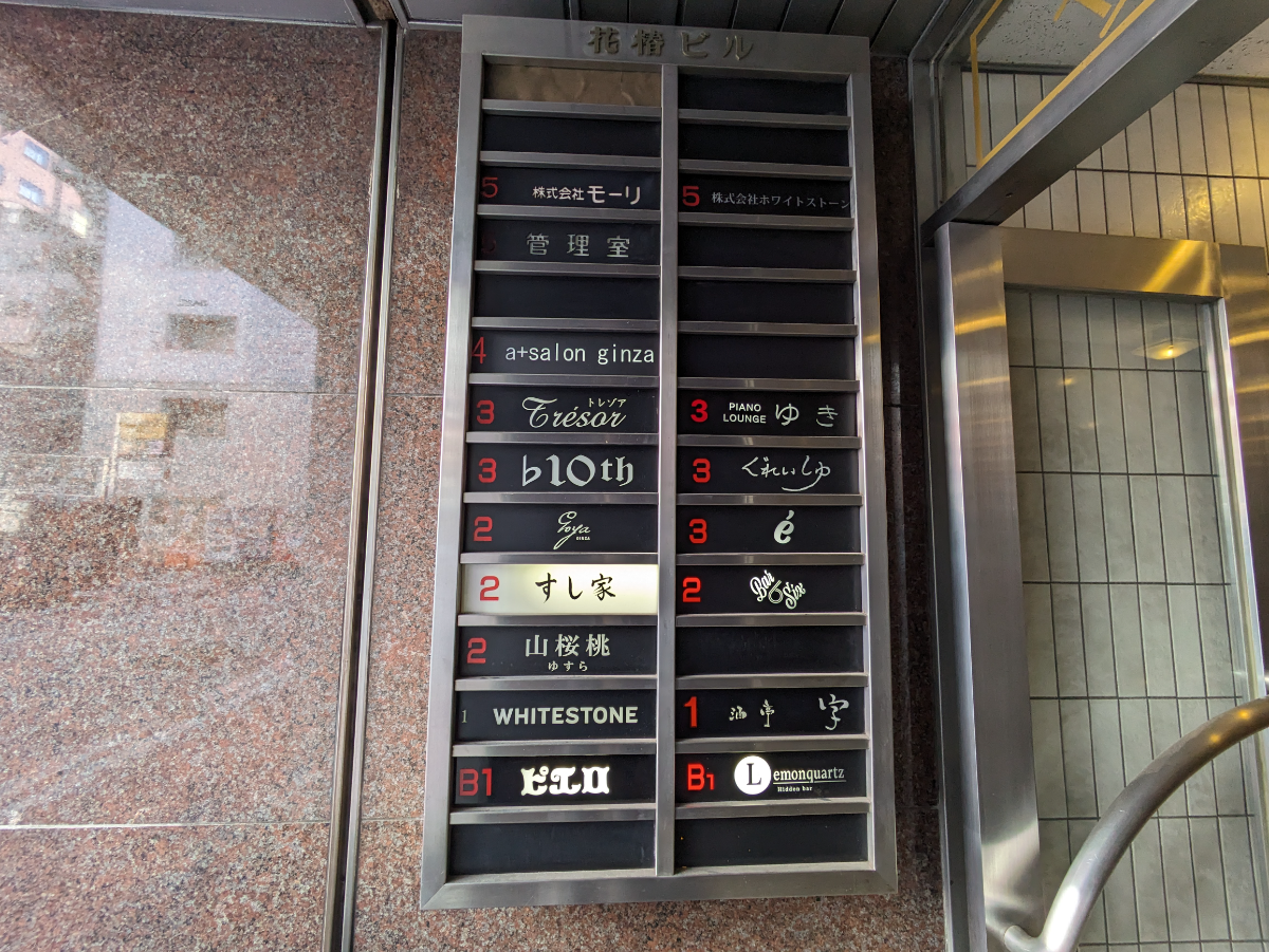 fresh/building/J00100357365_67