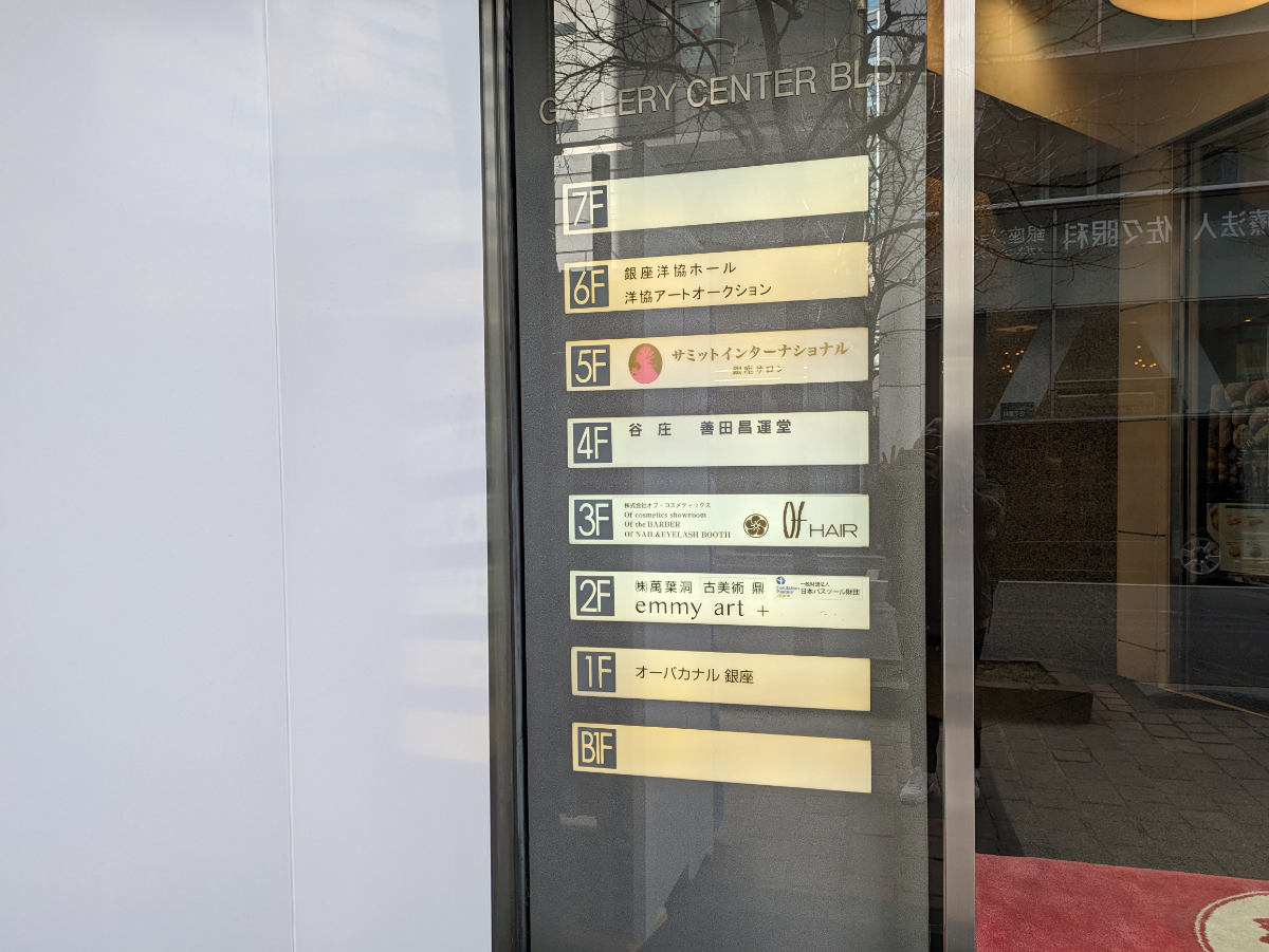 fresh/building/J00100357367_66