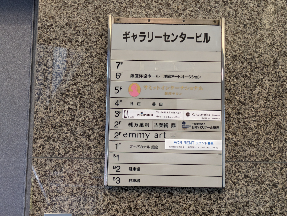 fresh/building/J00100357367_67