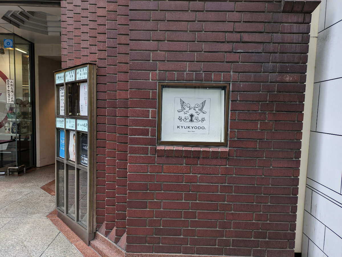 fresh/building/J00100357369_11