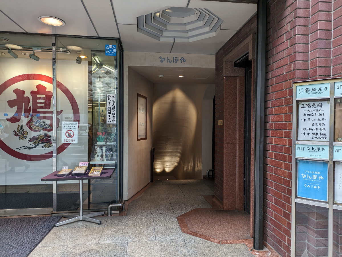 fresh/building/J00100357369_3