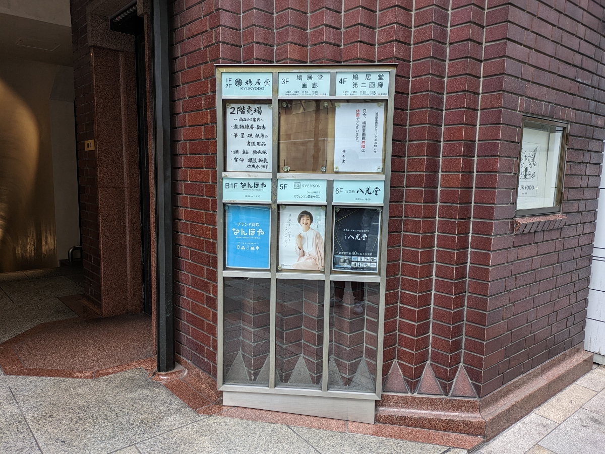 fresh/building/J00100357369_67