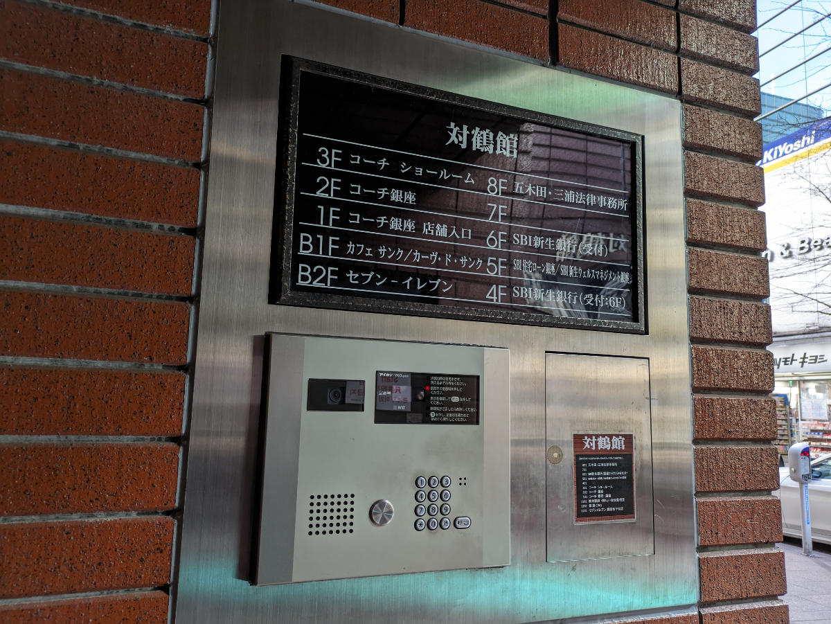 fresh/building/J00100357371_13