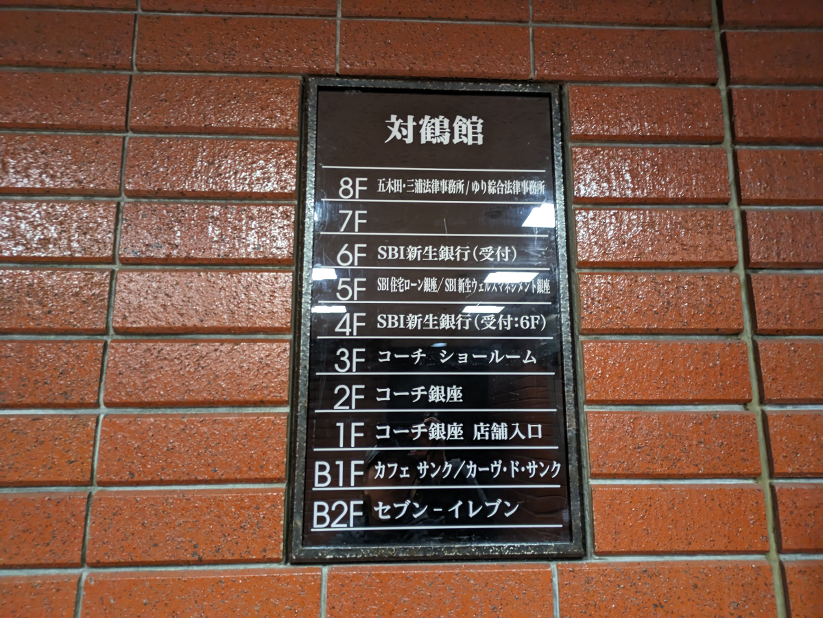 fresh/building/J00100357371_67