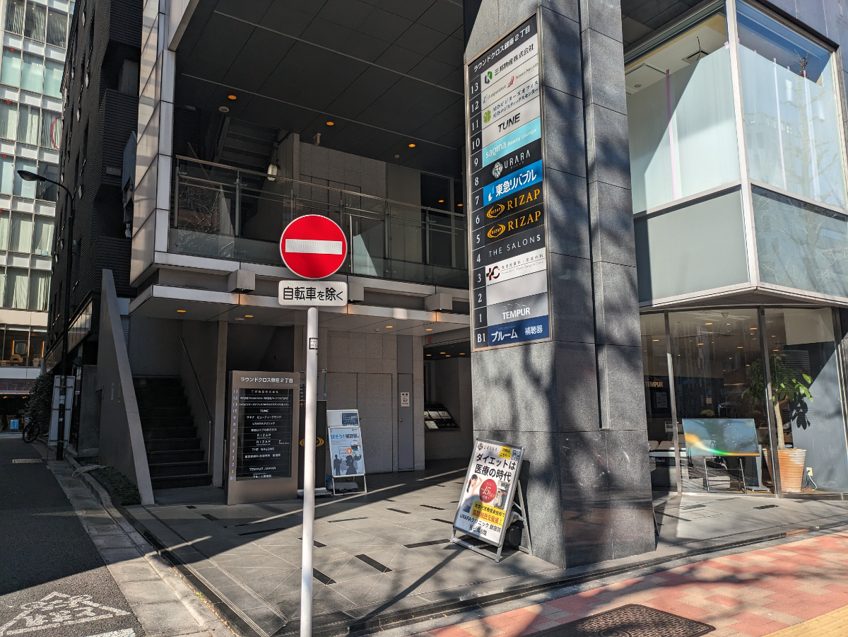 fresh/building/J00100357376_3