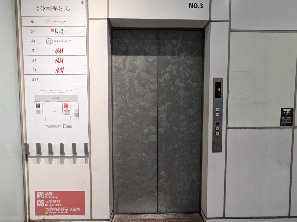 fresh/building/J00100357378_16