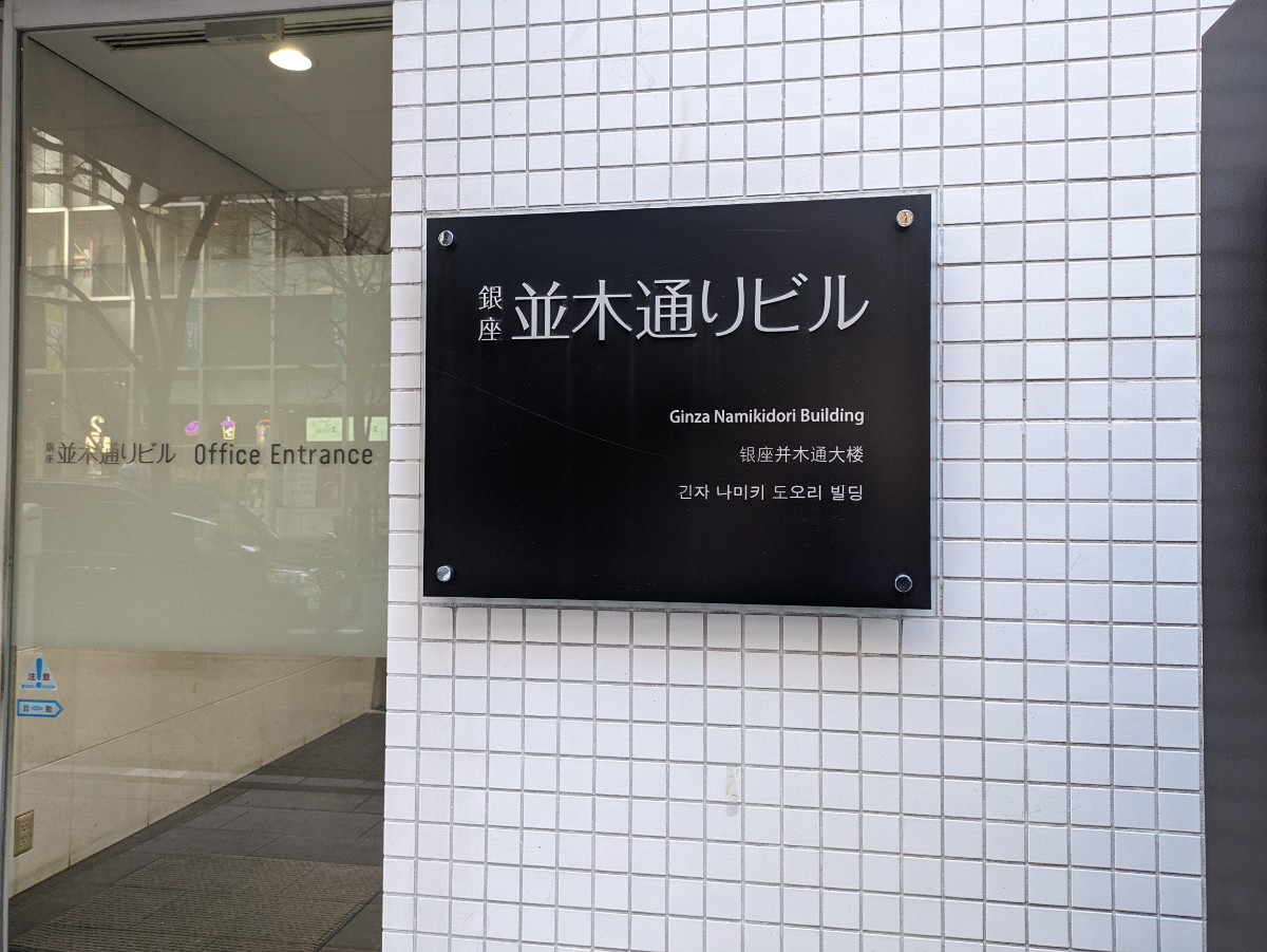 fresh/building/J00100357378_21