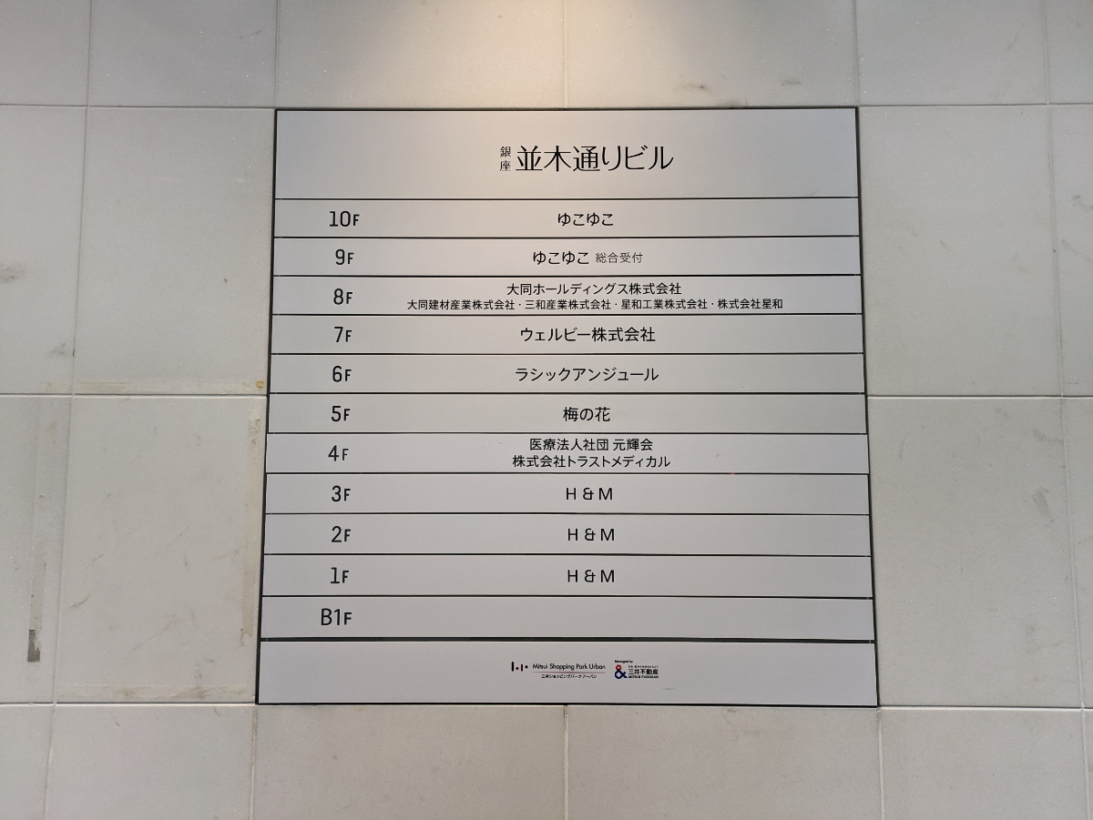 fresh/building/J00100357378_67