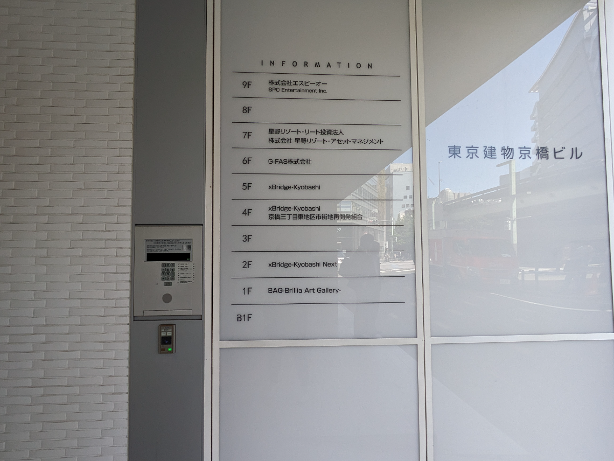 fresh/building/J00100357384_67