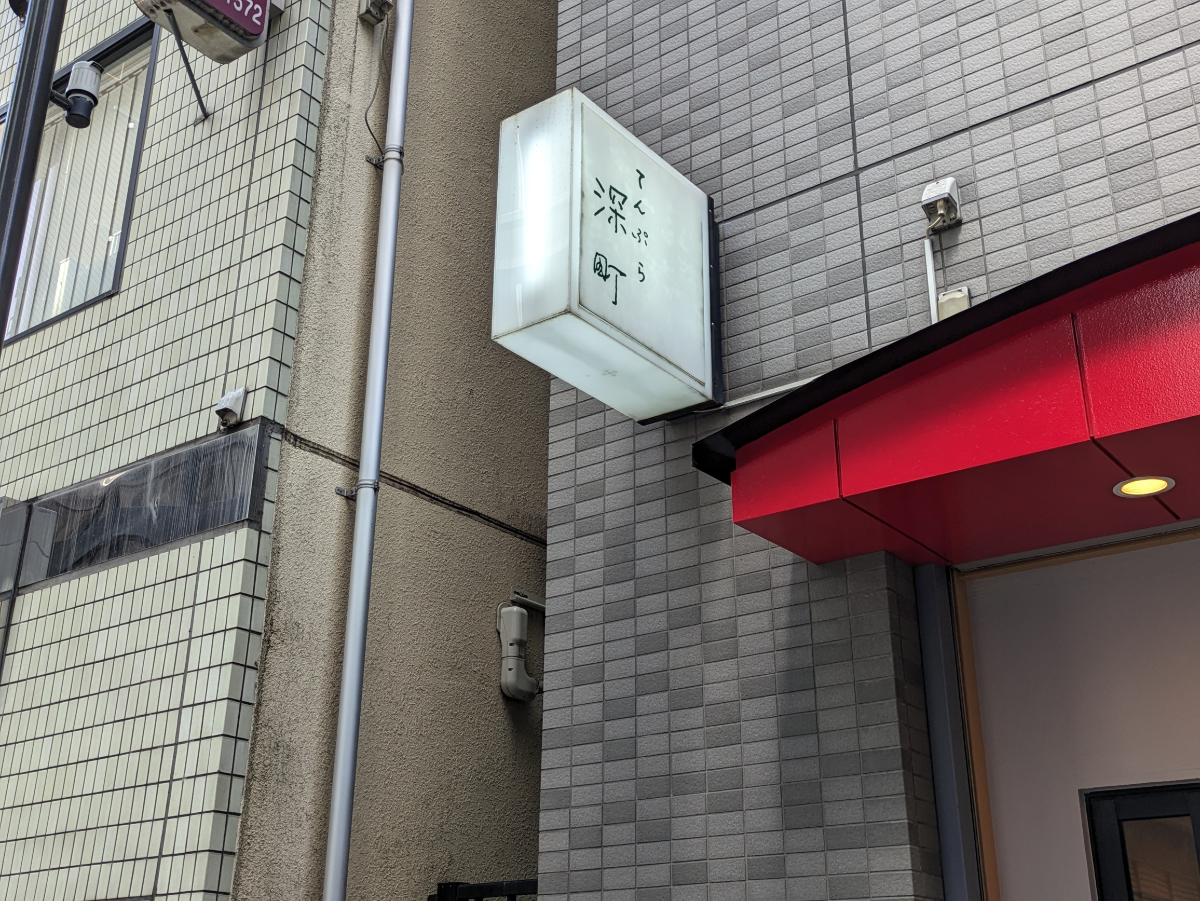 fresh/building/J00100357386_19