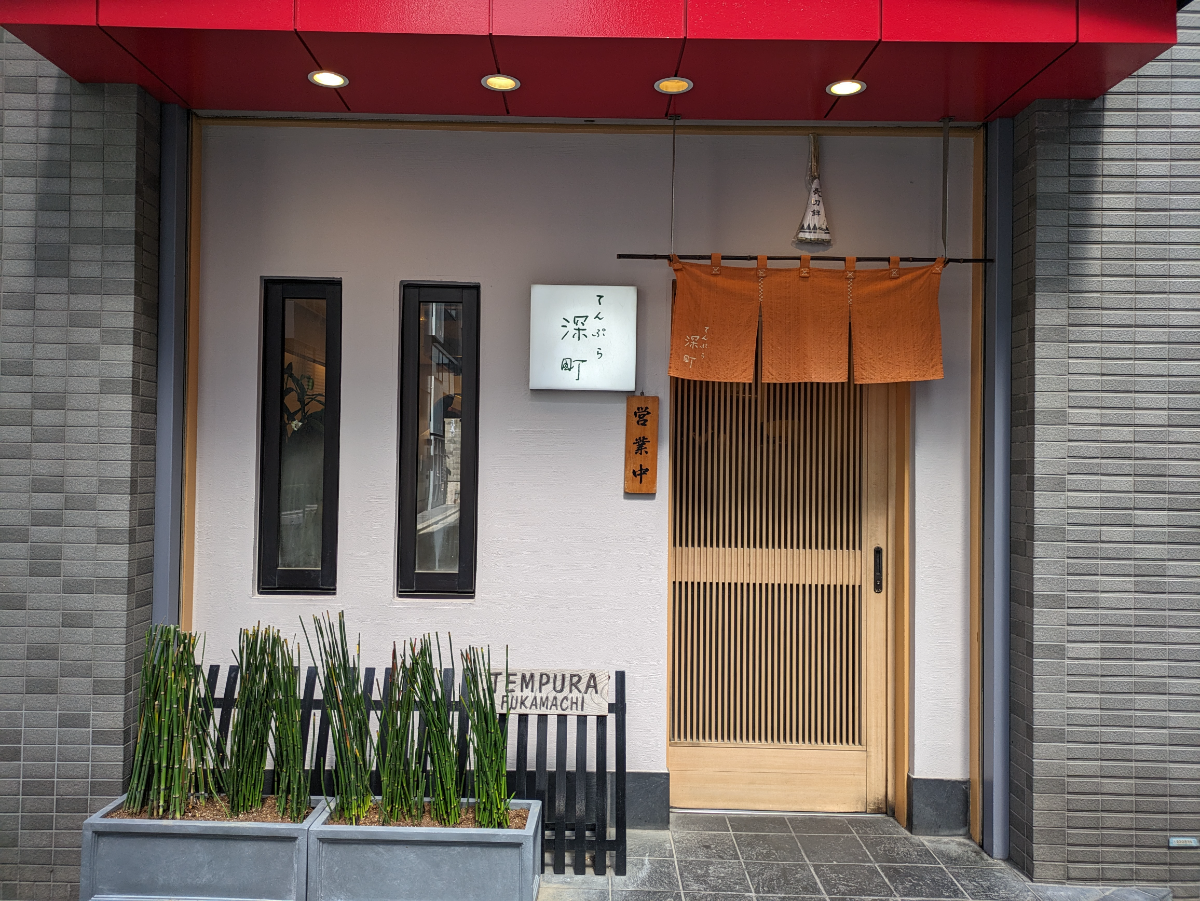 fresh/building/J00100357386_20