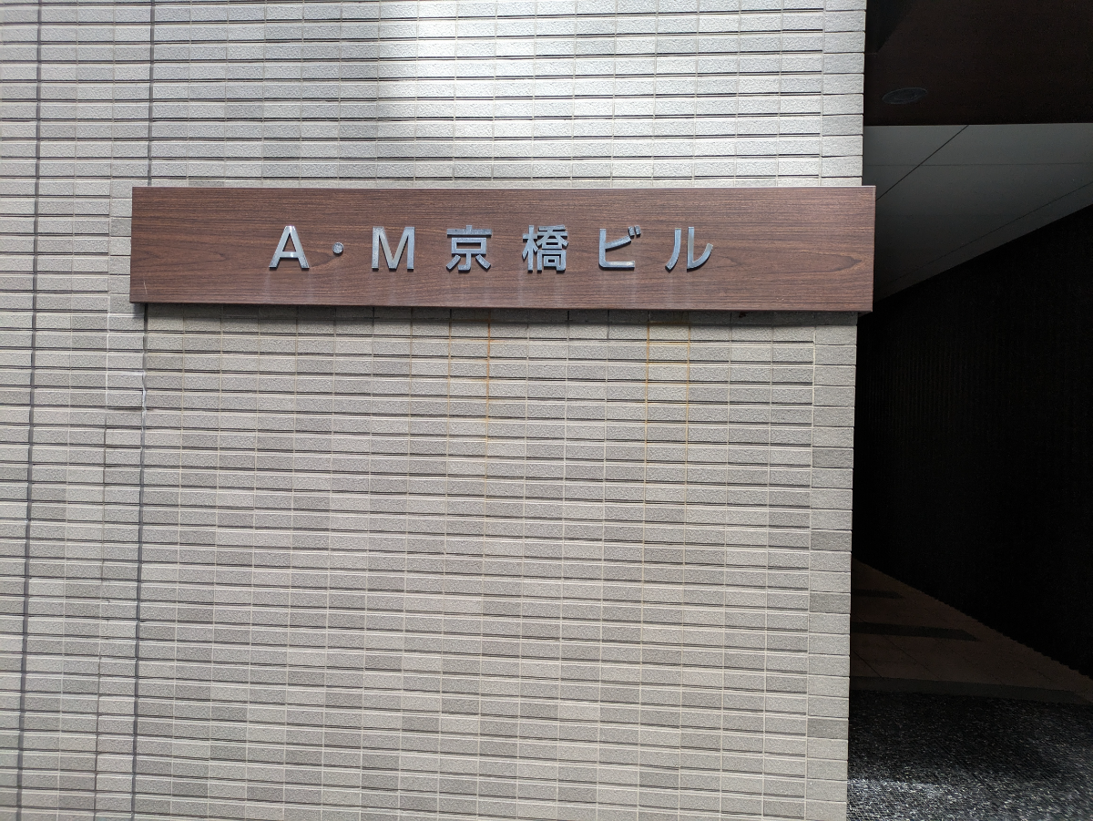 fresh/building/J00100357386_22