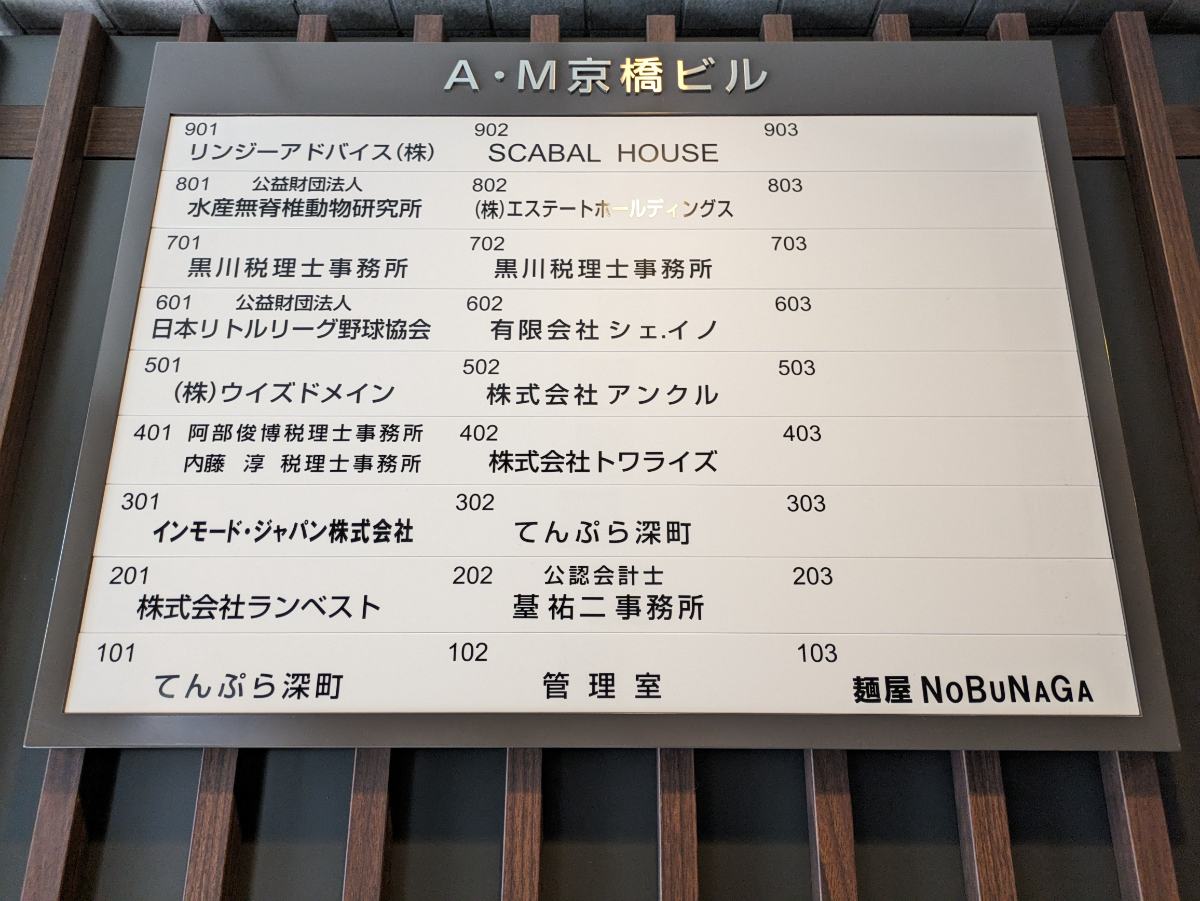 fresh/building/J00100357386_67