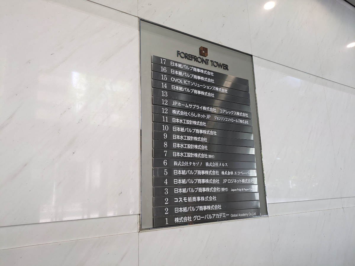 fresh/building/J00100357387_67