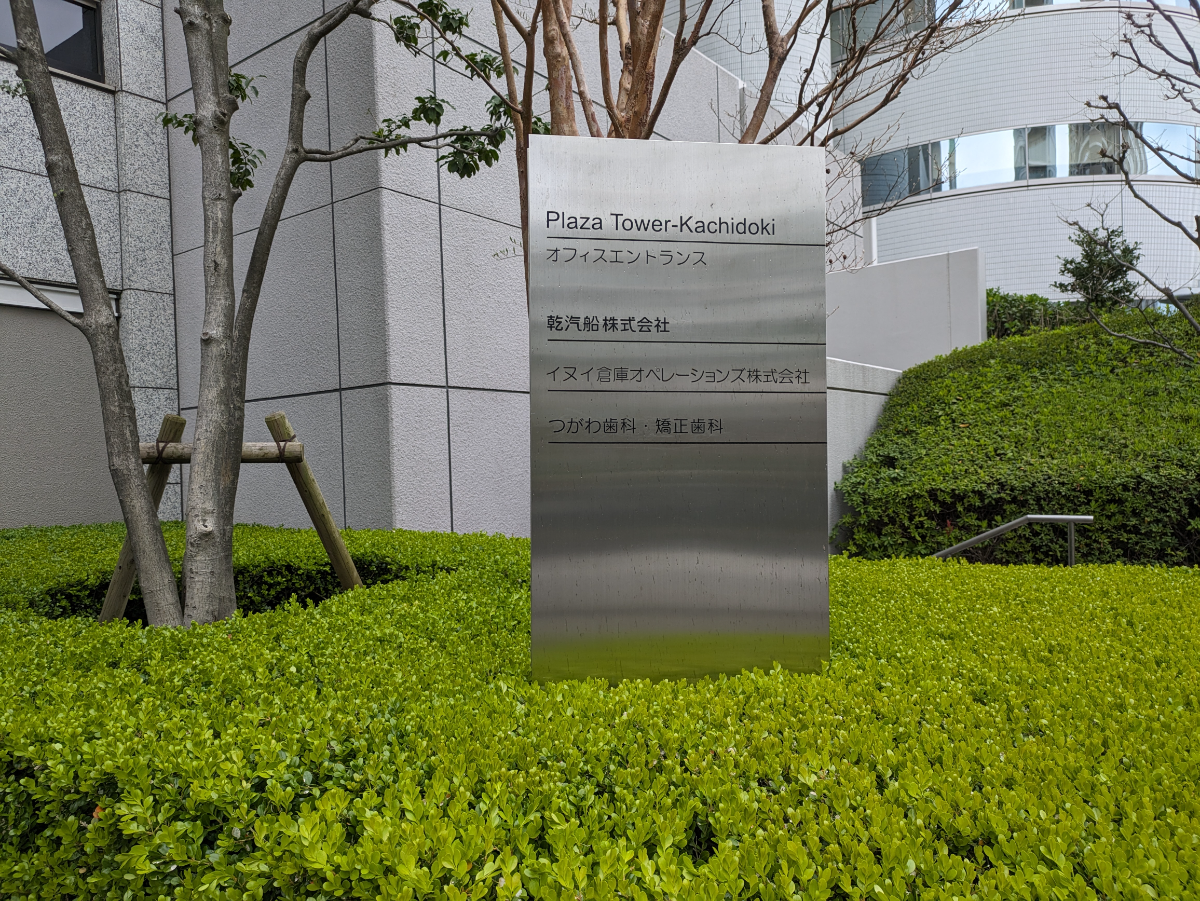 fresh/building/J00100357389_67