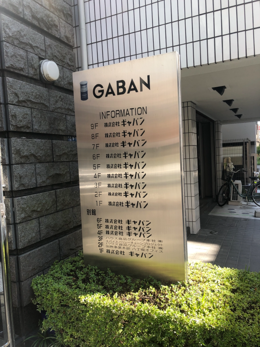fresh/building/J00100357392_67