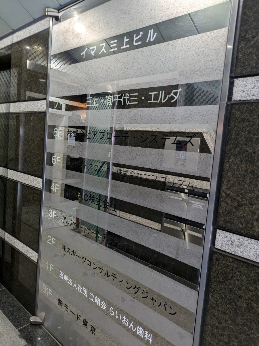 fresh/building/J00100357399_67